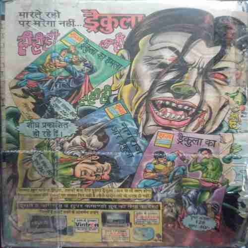 Munhanuchaava (Coverless)