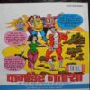 Maut Ke Chehare (Super Commando Dhruva)