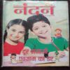 Nandan -  Feb -2019