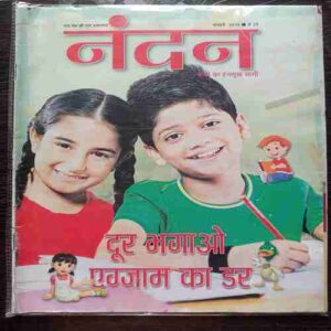 Nandan -  Feb -2019