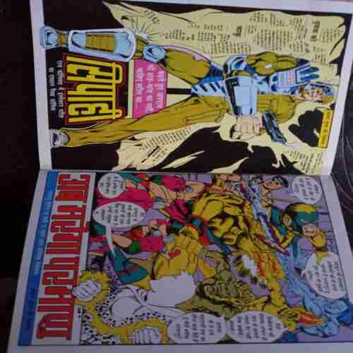 Maut Ke Chehare (Super Commando Dhruva)