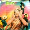 Sargam