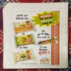DIAMOND COMICS DIGEST MUPHT IS ANK KE SAATH