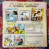 DIAMOND COMICS DIGEST MUPHT IS ANK KE SAATH
