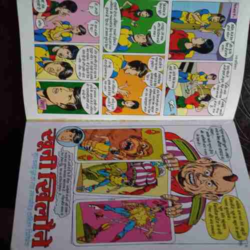 Aavaj Ki Tabahi(Super Commando Dhruva)