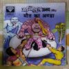 AGNIPUTRA ABHAY AUR MAUT KA ANDA