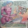 Prahar ( Coverless , Story Start Up To Page No 3)
