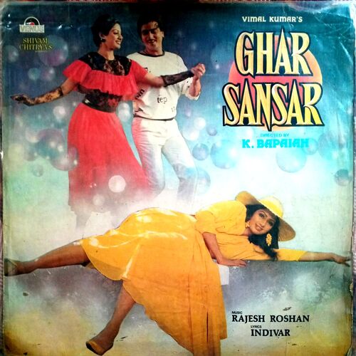 Ghar Sansar