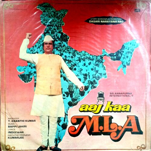 Aaj Ka MLA