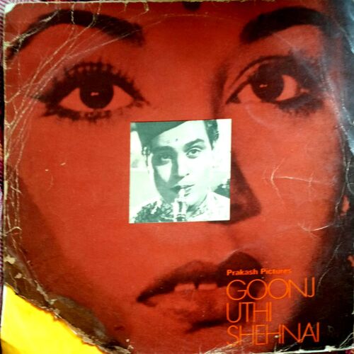 Gunj Uhti Shehnai