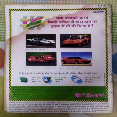 MOTU LAMBU AUR SUPER ROBOT
