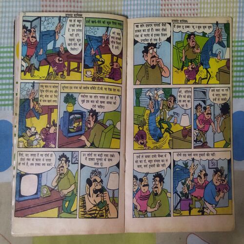 MOTU LAMBU AUR SUPER ROBOT