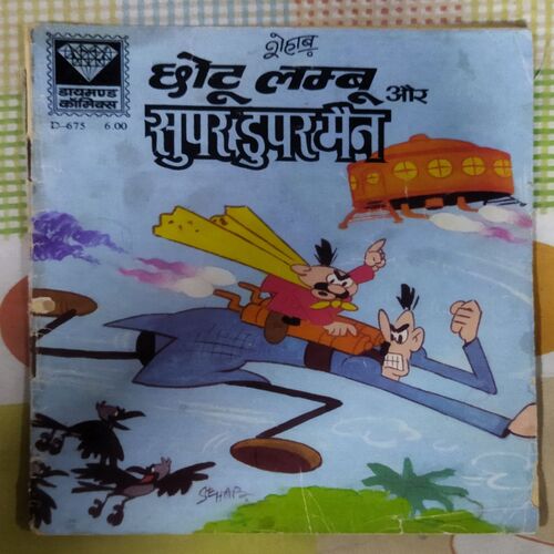 MOTU LAMBU AUR SUPER DUPER MAN