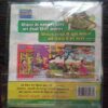 Tinkle Star( No.4)