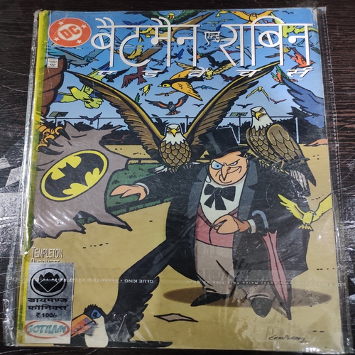 Batman And Robin Adventers .