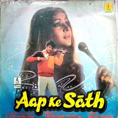 Aap Ke Sath