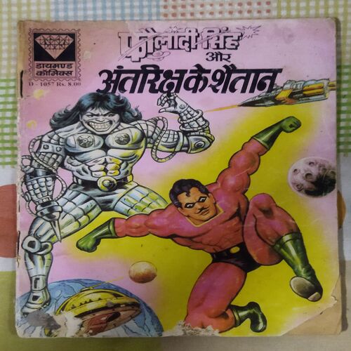 Fauladi SINGH AUR ANTARIKSH KE SHAITAAN