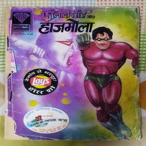 Fauladi SINGH AUR HAJMOLA