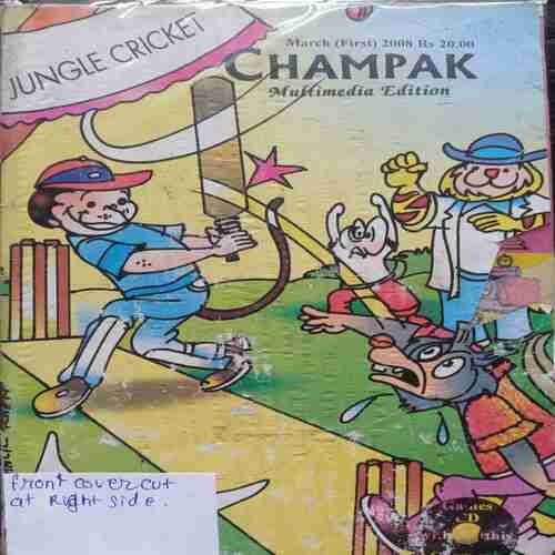 Champak ( March-1st-2008)( Front Cover Cut At Right Side )