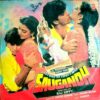Saugandh
