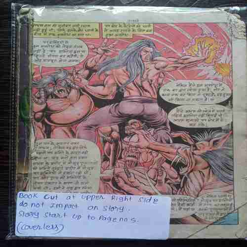 Parakal  ( Book Cut at Upper Side  ,Do not Impact on Story , Story Start Up to Page No 5)(Coverless)