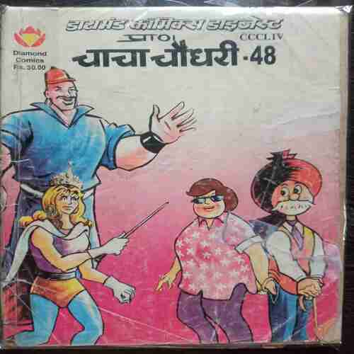 Chacha Choudhari -48