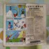 CHACHA CHAUDHARY-10
