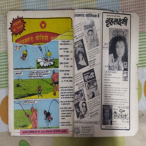 CHACHA CHAUDHARY-9