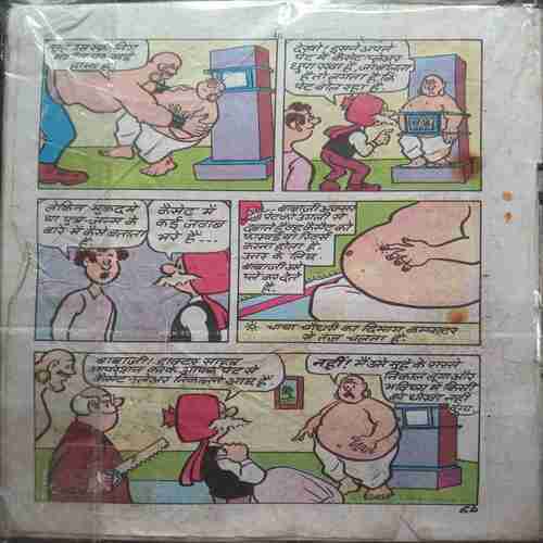 Chacha Choudhari Sabu Ke Hangame ( Back Cover Missing)