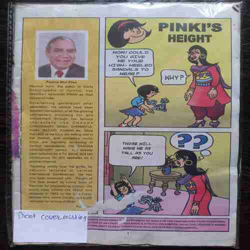 Pinki'Height ( Front Cover missing)