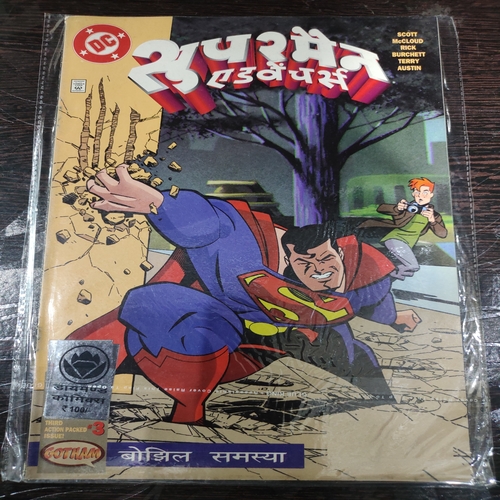 SuperMan Adventure .