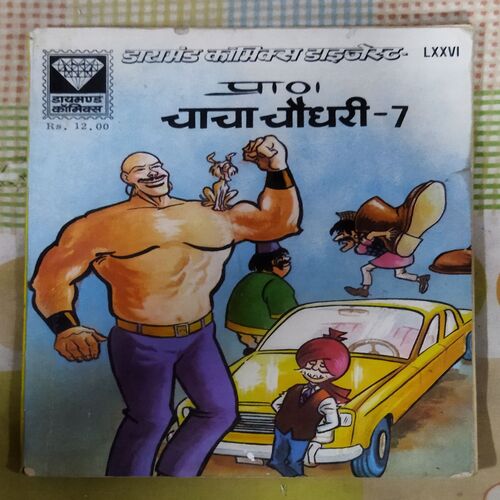 CHACHA CHAUDHARY-7