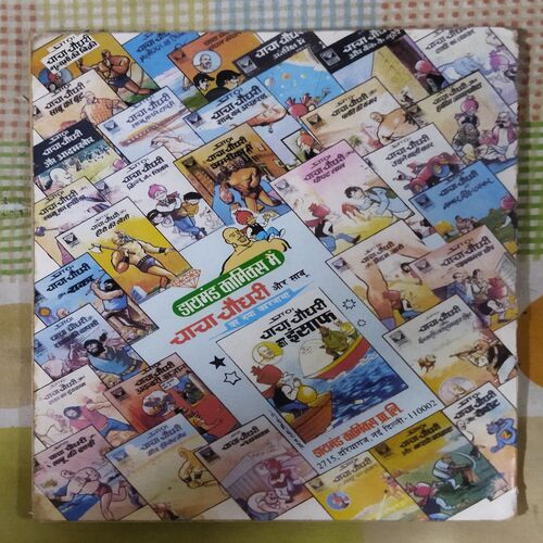 CHACHA CHAUDHARY-6