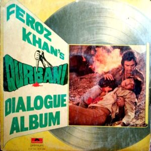 Qurbani (Dialouge Album Dual Vinyl)