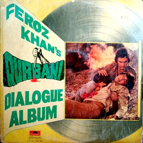 Qurbani (Dialouge Album Dual Vinyl)