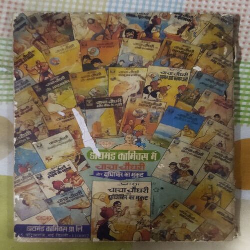 CHACHA CHAUDHARY-3