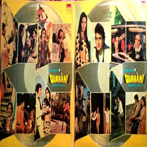 Qurbani (Dialouge Album Dual Vinyl)