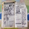 CHACHA CHAUDHARY-2