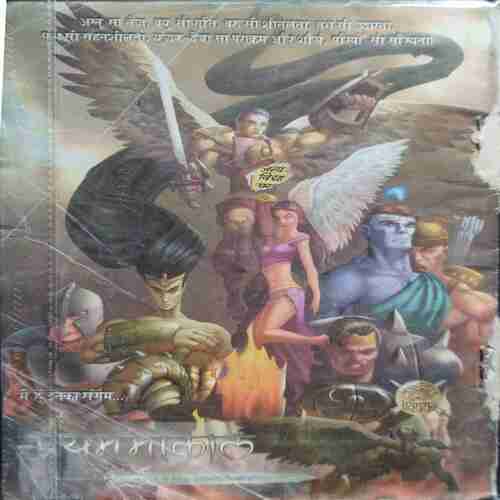 Eksapos Way (Coverless)