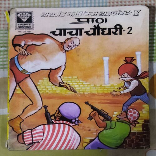CHACHA CHAUDHARY-2