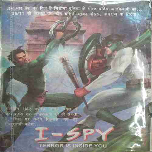 Kalp Varksh  ( Story Start up To Page No. 3 , coverless)
