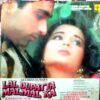 Lal Dupatta Malmal Ka
