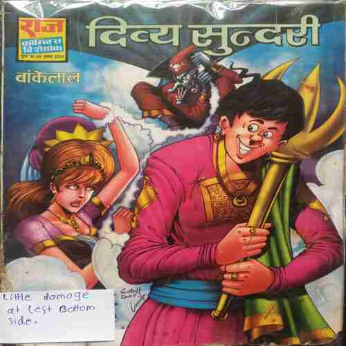 Divy Sundari ( Little Cut At Left Bottom Side )