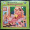 Buddhinidhaan Abhayakumar