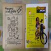 AGNIPUTRA ABHAY AUR MAUT KA ANDA