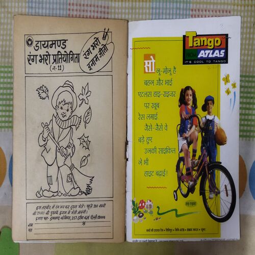AGNIPUTRA ABHAY AUR MAUT KA ANDA