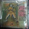 Dharanudhar (Coverless)