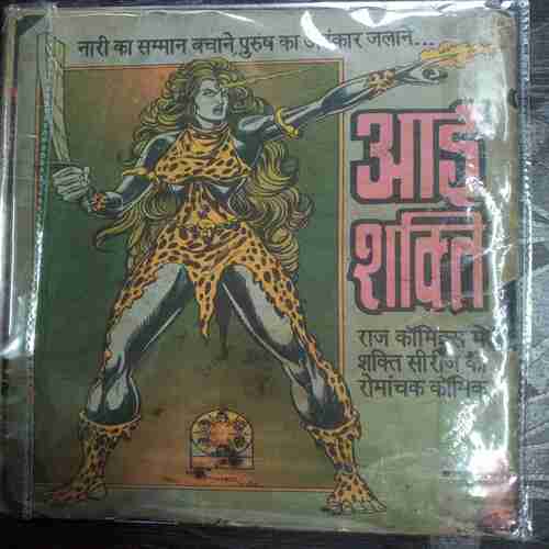 Dharanudhar (Coverless)