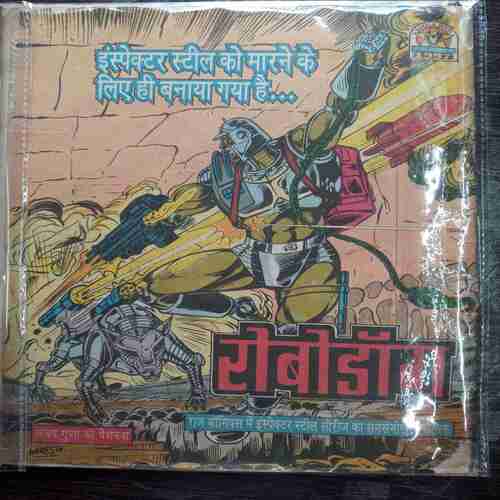 Dimag Nahi Marega (Coverless)