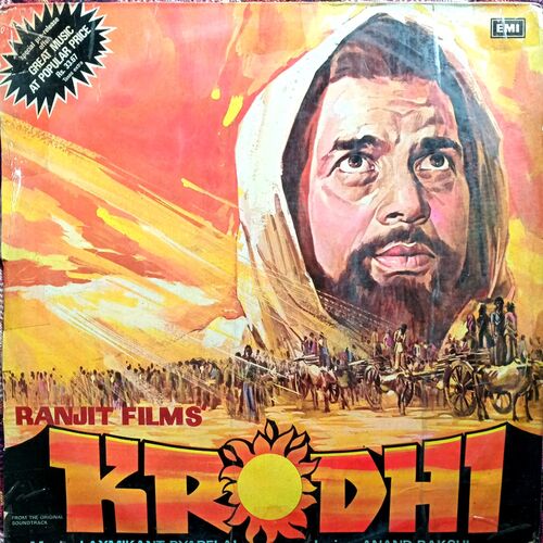 Krodhi